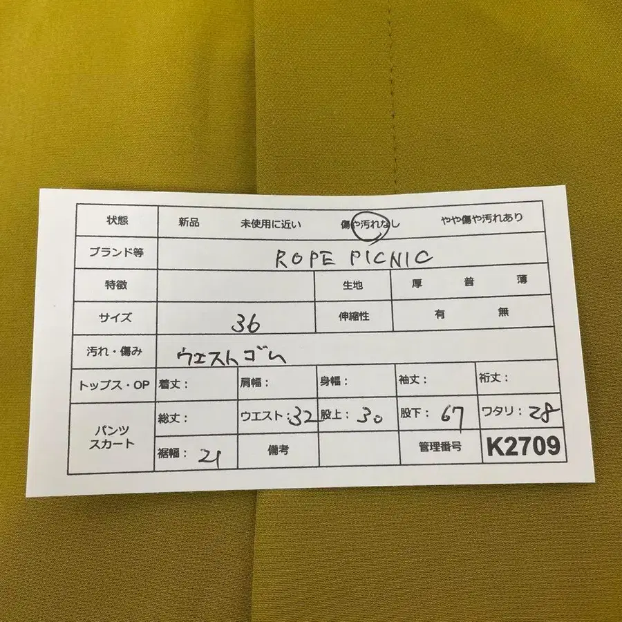 10번째 상품 이미지