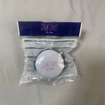 미아이 첫 회 라이브 핸드라이트