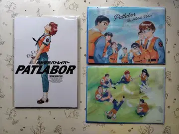 기동경찰 패트레이버 THE MOVIE 복각판 팜플렛 책받침 2장