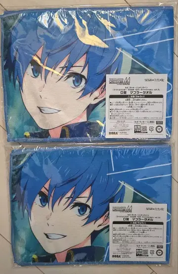 sideM 세가 럭키 쿠지 아마미네 슈 D상 머플러 타월