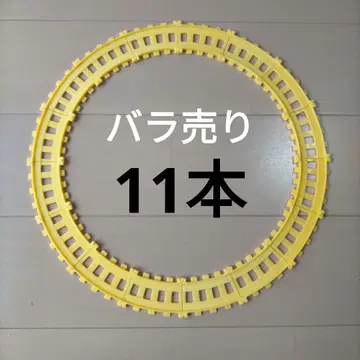 [ 11개 ] 캐릭터 레일 호빵맨 곡선 레일