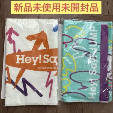 Hey! Say! JUMP 라이브 투어 타월 2장 새상품