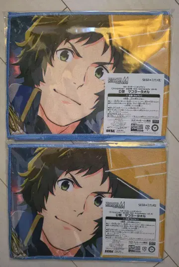 sideM 세가 럭키 쿠지 엔죠지 미치루 D상 머플러 타월