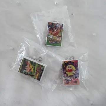 영화 짱구는 못말려 비디오 테이프 미니어처 참 컬렉션 3개 세트