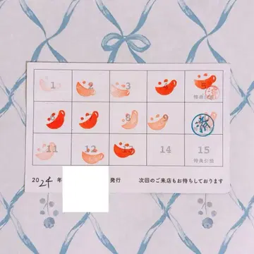 애니메이트 카페 스탬프 카드