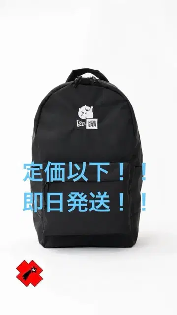 미사용 새상품 치이카와 x NEW ERA 백팩 뉴에라