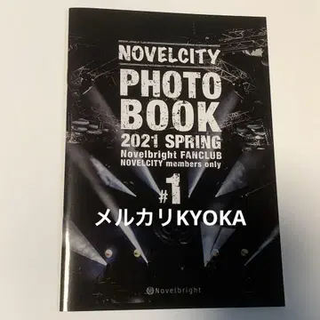 Novelbright 유다이 카이토 소지로 케이고 네기 포토북 1