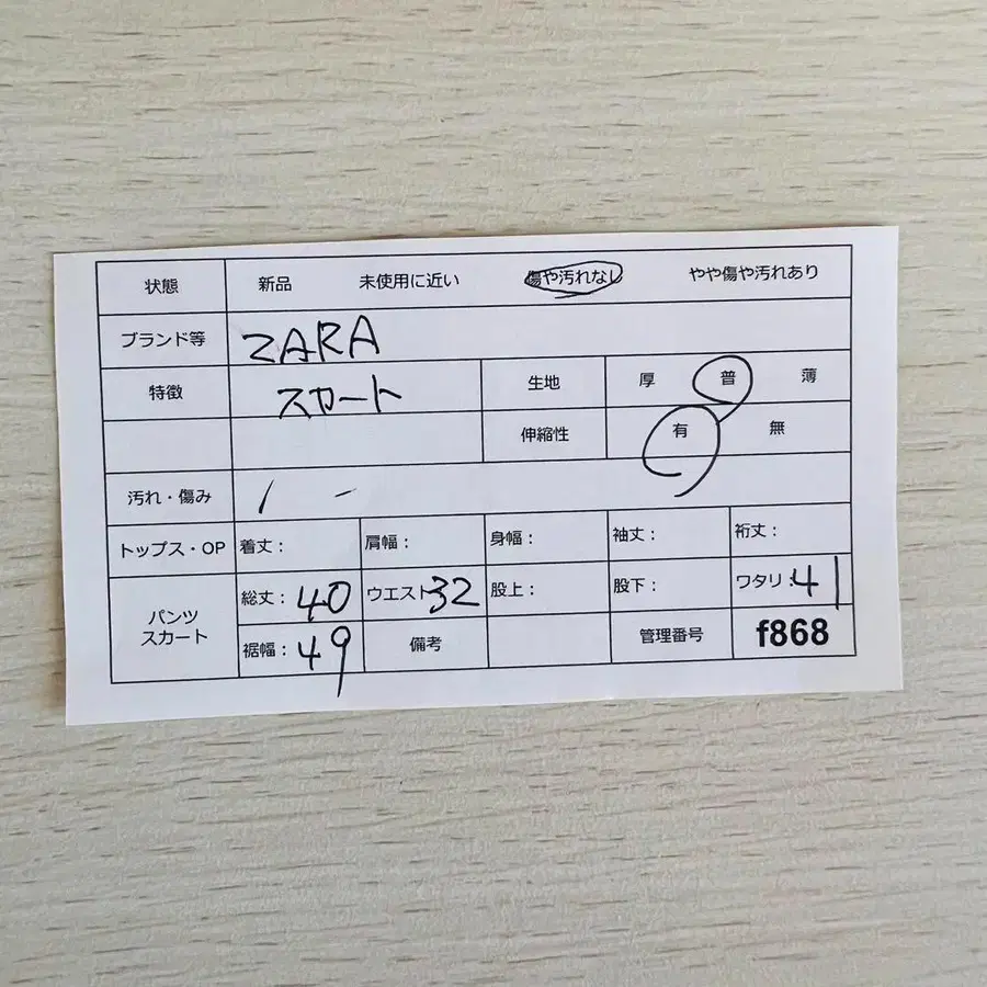 8번째 상품 이미지