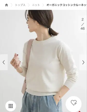 새상품 어반 리서치 도어스 코튼 크루넥 니트 애로우즈