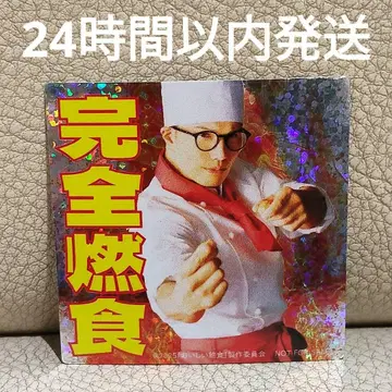 영화 맛있는 급식 불타는 수학여행 입장객 혜택 완전연소 홀로그램 스티커