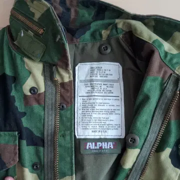 ALPHA 카모플라쥬 필드 자켓
