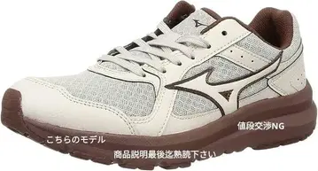 MIZUNO! 미즈노! 웨이브 프리랜드! 와이드! 23cm 베이지