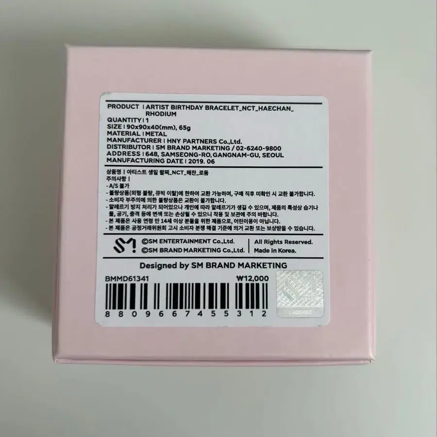 3번째 상품 이미지
