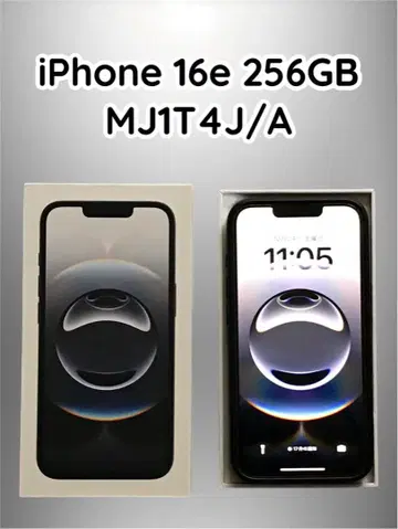 iPhone 16e 256GB MJ1T4J/A
