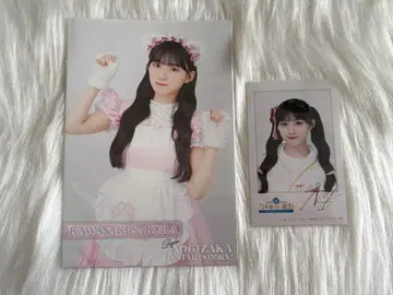 초 노기자카 스타 탄생 제4권 혜택 카와사키 사쿠라