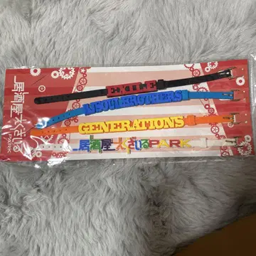 GENERATIONS 러버 밴드 4개 세트