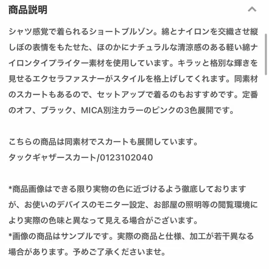 11번째 상품 이미지