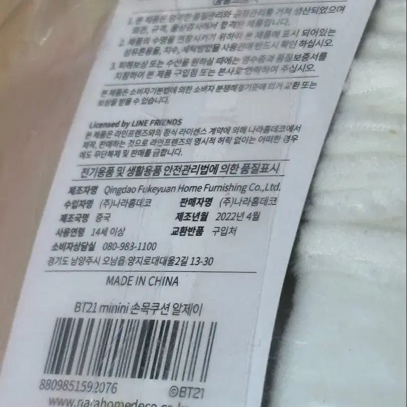 4번째 상품 이미지