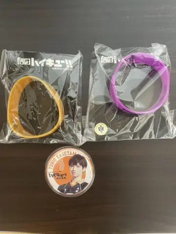 극단 하이큐! 굿즈