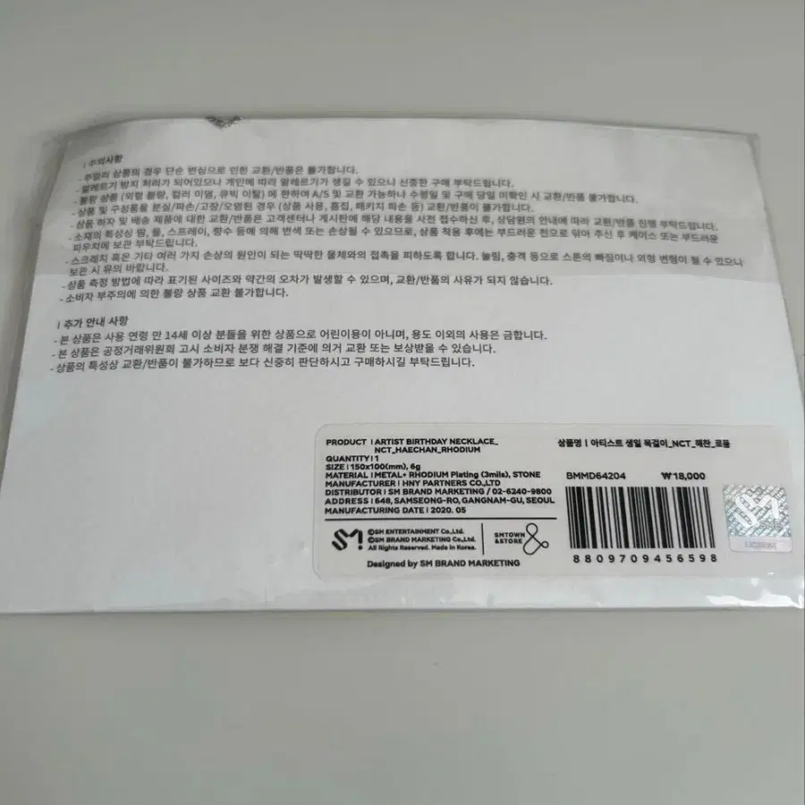 3번째 상품 이미지