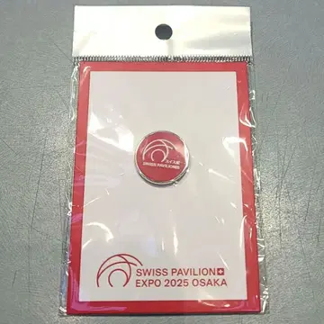 새상품! 한정품! EXPO 2025 OSAKA 스위스 파빌리온 핀 배지