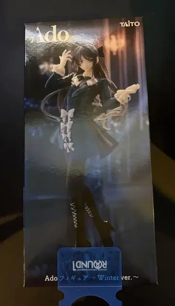 Ado 피규어 Winter ver. 라운드원 한정판
