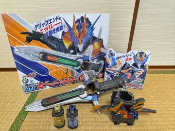 가면라이더 빌드 DX 크로즈 드래곤 & 비트 클로저 & 락 풀 보틀