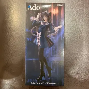 라운드원 한정판 Ado 피규어 Winter ver.