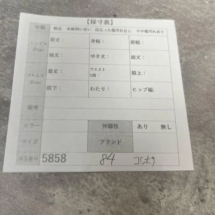 12번째 상품 이미지