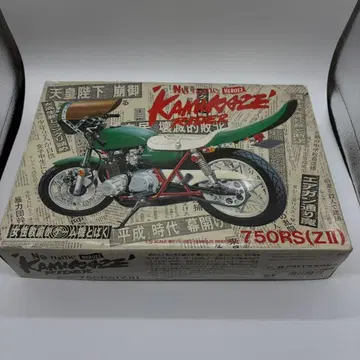 나의 머신 KAMIKAZERIDER 750RS 아오시마 방품 구형 차량회