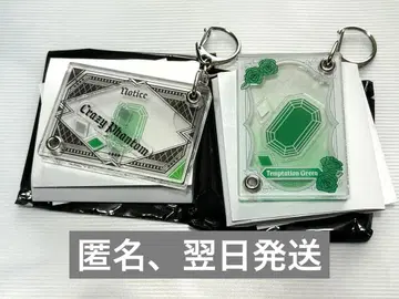 우타프리 탭 나이 바스락 아크릴 키링 렌지 세트