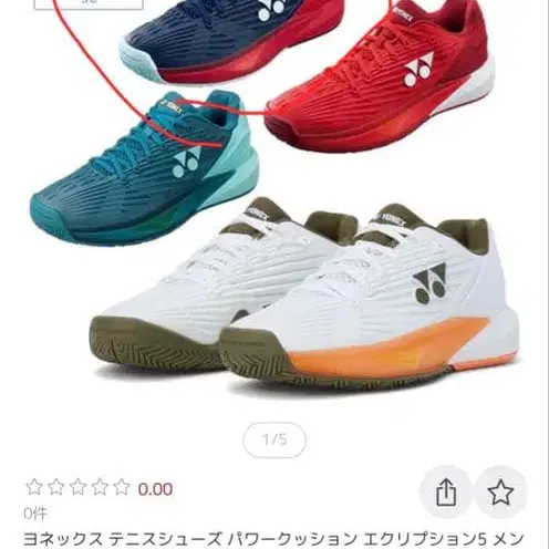 1번째 상품 이미지