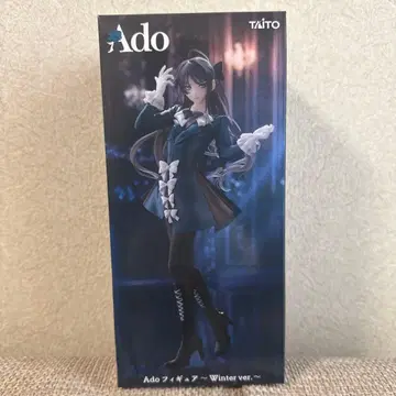 라운드원 한정판 Ado 피규어 Winter ver.