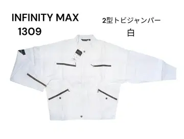 INFINITY MAX 1309 2형 토비 점퍼 화이트