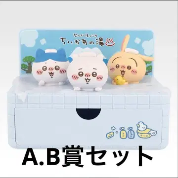 치이카와 제일복권 A상 B상 세트