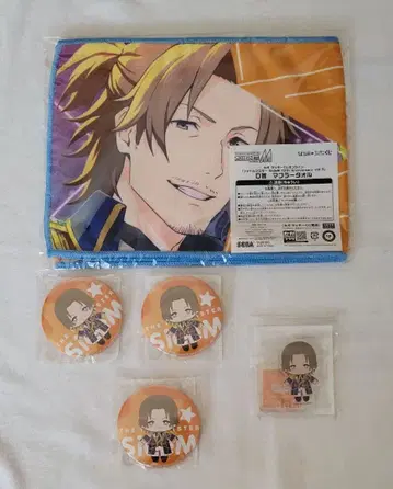 세가 럭키 쿠지 야마시타 지로 2 아이돌 마스터 sideM