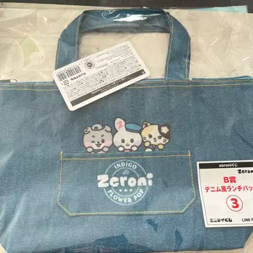 에니마이 복권 zeroni ZB1 제베원 B상 런치백