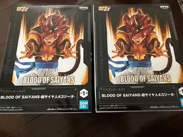BLOOD OF SAIYANS - 초사이어인 4 오지터