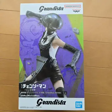 체인소 맨 레제편 Grandista BOMB 피규어