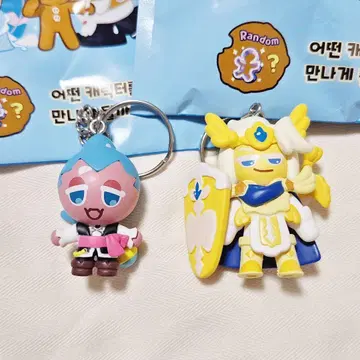 쿠키 킹덤 랜덤 키링 2개 세트