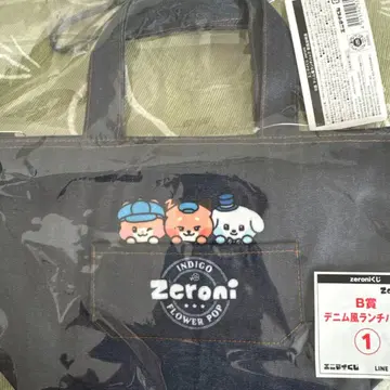 zeroni 에니마이 복권 데님풍 런치백 비니니 튀니니 귐니니