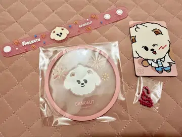 TXT PPULBATU 뿔바투 밤굿세트