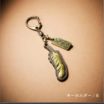 Mrs. GREEN APPLE BABEL no TOH 가챠 키링 B