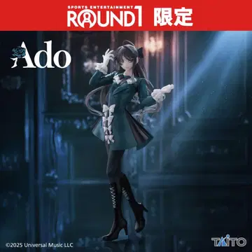 라운드 원 한정판 Ado 피규어 Winter ver.