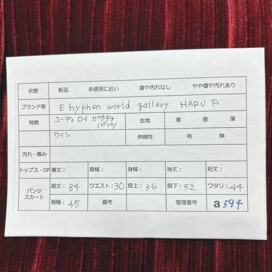 9번째 상품 이미지