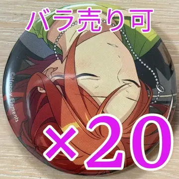 아오이 유우타 앙스타 컬렉션 캔뱃지 2025 Jul Casual 20개