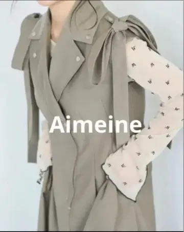 Aimeine 에메인 올인원 와이드 팬츠 베이지