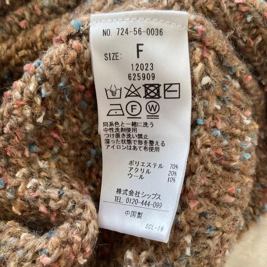 12번째 상품 이미지