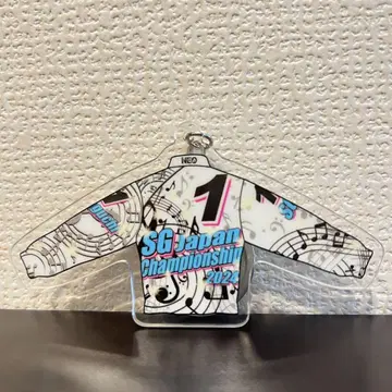 오토 레이스 SG 키링 승부복