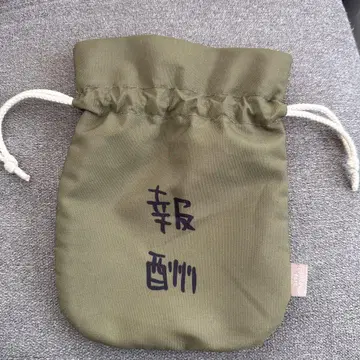 치이카와 파크 보상 주머니 쿠키 복조리만